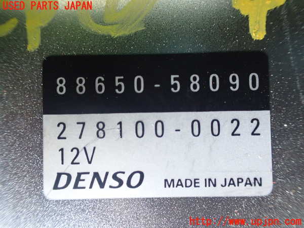 1UPJ-9239486151]アルファードハイブリッド(ATH10W)コンピューター6 中古 88650-58090_2