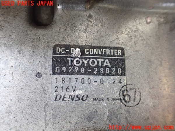 1UPJ-9239486916]アルファードハイブリッド(ATH10W)インバーターコンバーター ジャンク_3