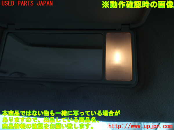 1UPJ-9239487625]アルファードハイブリッド(ATH10W)室内サンバイザー右側 中古_5