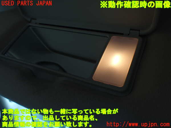 1UPJ-9239487630]アルファードハイブリッド(ATH10W)室内サンバイザー左側 中古_4