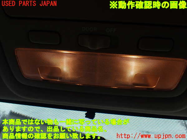 1UPJ-9239486411]アルファードハイブリッド(ATH10W)ルームランプ1(1列目真中) 中古_3