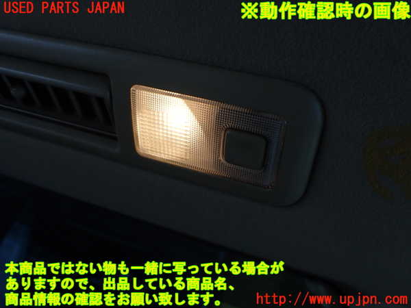 1UPJ-9239486414]アルファードハイブリッド(ATH10W)ルームランプ4(3列目) 中古_4