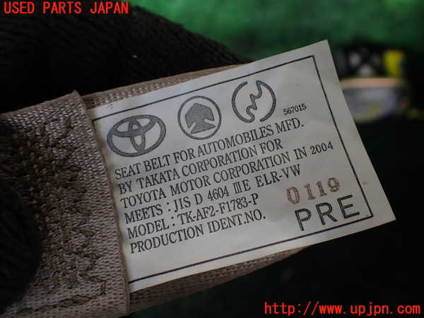 1UPJ-9239487075]アルファードハイブリッド(ATH10W)助手席シートベルト 中古_3