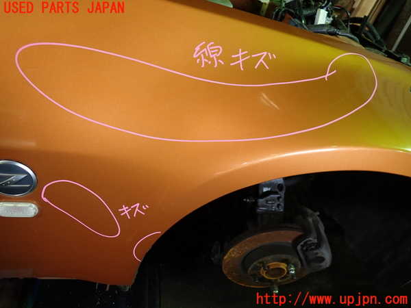 1UPJ-9239491080]フェアレディZロードスター(HZ33)右前フェンダー 中古_4