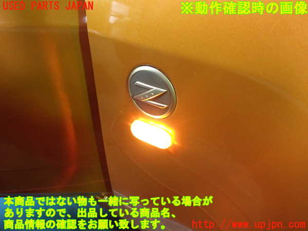 1UPJ-9239491080]フェアレディZロードスター(HZ33)右前フェンダー 中古_5