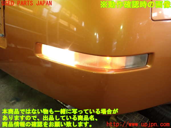 1UPJ-9239491154]フェアレディZロードスター(HZ33)右リアコーナーランプ 中古_4