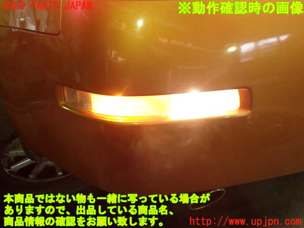 1UPJ-9239491156]フェアレディZロードスター(HZ33)左リアコーナーランプ 中古_4