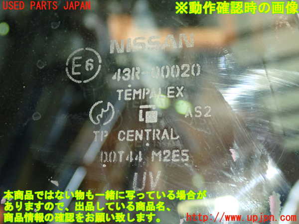 1UPJ-9239491230]フェアレディZロードスター(HZ33)右ドア 中古(43R-00020 M2E5)_5