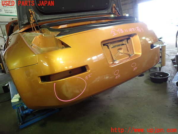 1UPJ-9239491610]フェアレディZロードスター(HZ33)リアバンパー 中古_3