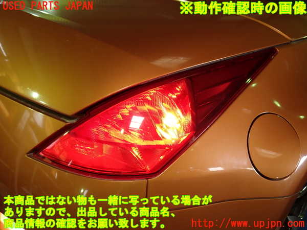 1UPJ-9239491530]フェアレディZロードスター(HZ33)右テールランプ 中古_4
