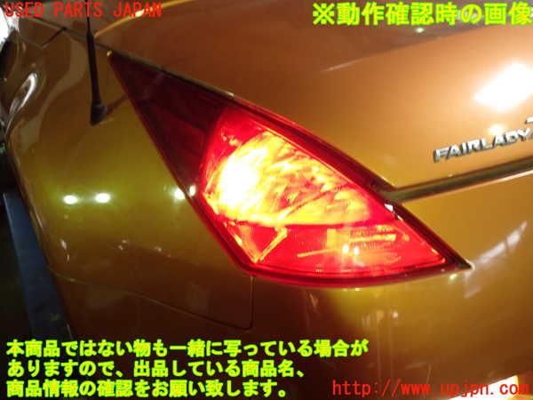 1UPJ-9239491536]フェアレディZロードスター(HZ33)左テールランプ 中古_4