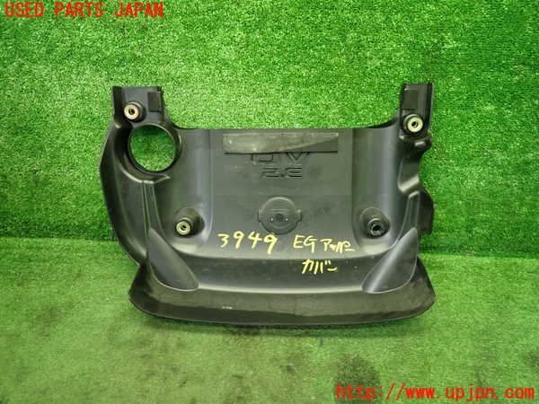 1UPJ-9239492160]フェアレディZロードスター(HZ33)エンジンアッパーカバー 中古_4