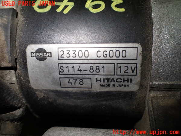 1UPJ-9239496010]フェアレディZロードスター(HZ33)セルモーター 中古_5