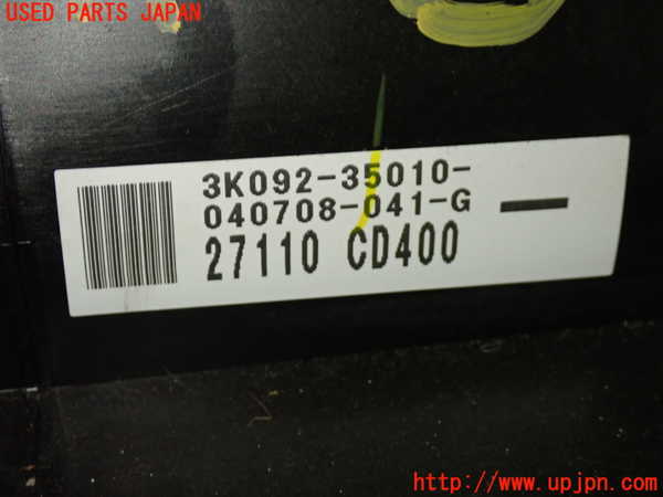 1UPJ-9239496081]フェアレディZロードスター(HZ33)エバポレーター1 中古_4