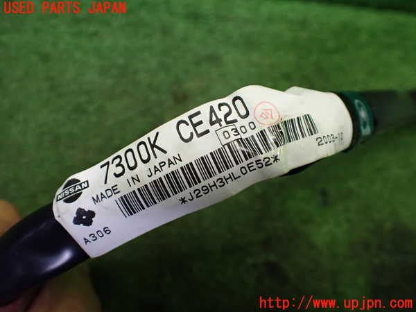 1UPJ-9239496806]フェアレディZロードスター(HZ33)ハーネス1 中古_4