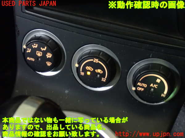 1UPJ-9239496066]フェアレディZロードスター(HZ33)エアコンスイッチ1 中古_4