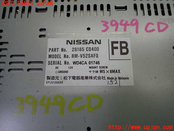 1UPJ-9239496480]フェアレディZロードスター(HZ33)CDプレーヤー 中古_4