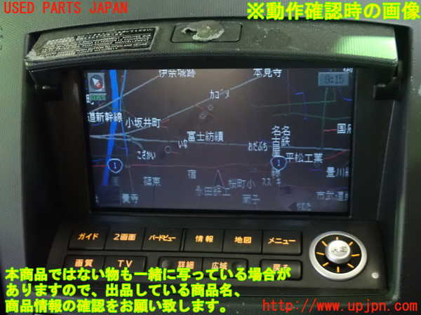 1UPJ-9239496589]フェアレディZロードスター(HZ33)カーナビゲーション DVD 中古_5