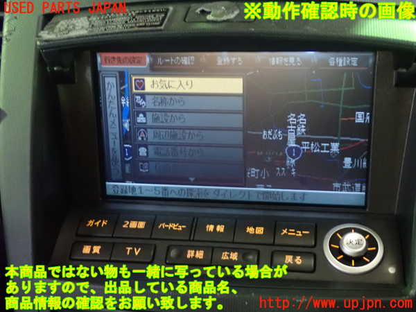 1UPJ-9239496629]フェアレディZロードスター(HZ33)モニター 中古_5