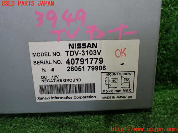 1UPJ-9239496660]フェアレディZロードスター(HZ33)TVチューナー 中古_4