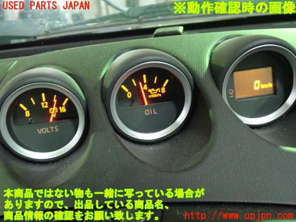 1UPJ-9239496180]フェアレディZロードスター(HZ33)3連メーター 中古_4