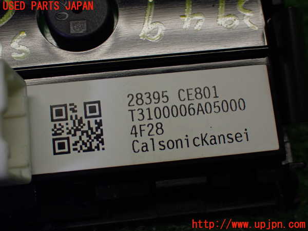 1UPJ-9239496306]フェアレディZロードスター(HZ33)スイッチ1 ナビ操作) 中古_3