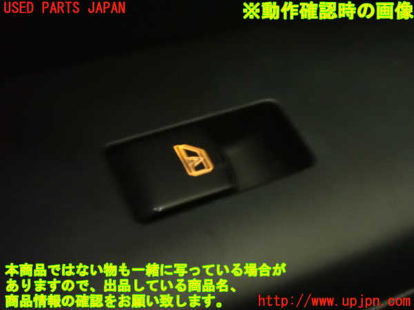 1UPJ-9239496245]フェアレディZロードスター(HZ33)左パワーウィンドウスイッチ 中古_5