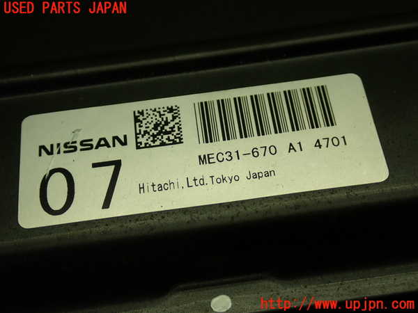 1UPJ-9239496110]フェアレディZロードスター(HZ33)エンジンコンピューター 中古_2
