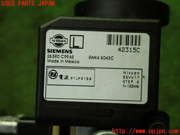 1UPJ-9239496110]フェアレディZロードスター(HZ33)エンジンコンピューター 中古_4