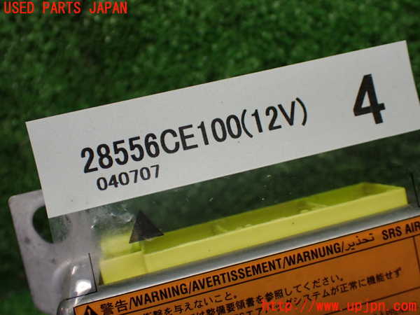 1UPJ-9239496145]フェアレディZロードスター(HZ33)エアバッグコンピューター 中古_4