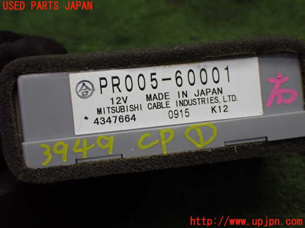 1UPJ-9239496146]フェアレディZロードスター(HZ33)コンピューター1 中古_4