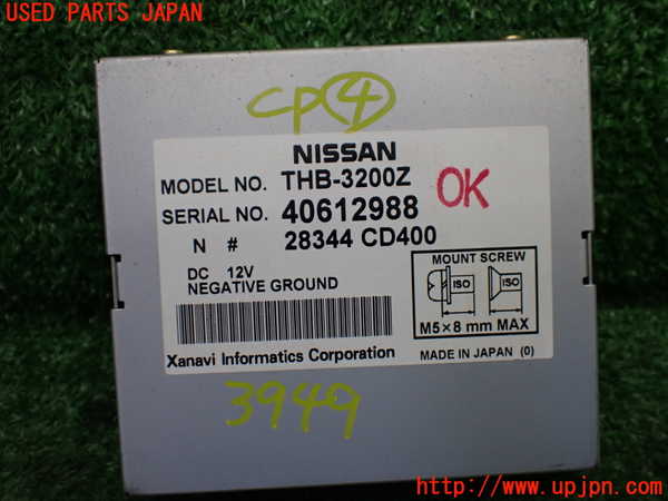 1UPJ-9239496149]フェアレディZロードスター(HZ33)コンピューター4 中古_4