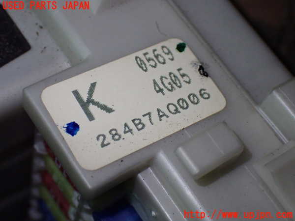 1UPJ-9239496742]フェアレディZロードスター(HZ33)ヒューズボックス2 中古_3