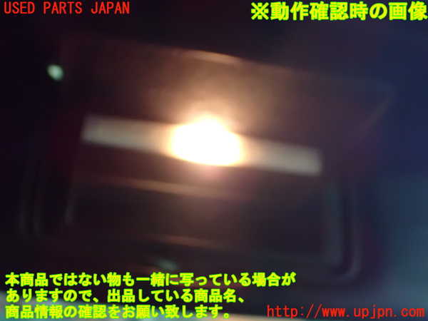 1UPJ-9239497625]フェアレディZロードスター(HZ33)室内サンバイザー右側 中古_5