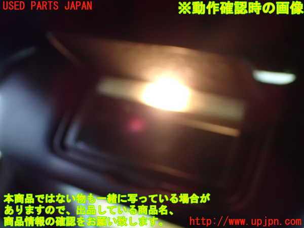 1UPJ-9239497630]フェアレディZロードスター(HZ33)室内サンバイザー左側 中古_5