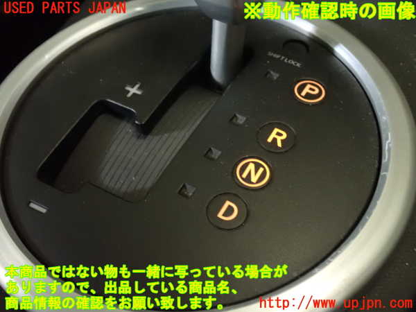 1UPJ-9239497555]フェアレディZロードスター(HZ33)ATシフトレバー 中古_5