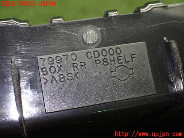 1UPJ-9239497842]フェアレディZロードスター(HZ33)小物入れ2 中古_5