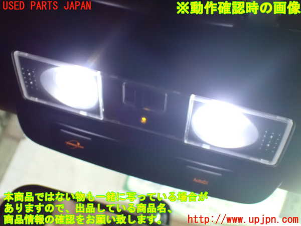 1UPJ-9239496411]フェアレディZロードスター(HZ33)ルームランプ1 (1列目真中) 中古_5