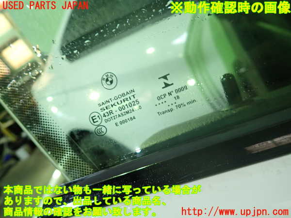 1UPJ-9239501230]BMW M4 クーペ F82(3C30)右ドア 中古 SAINT-GOBAIN SEKURIT M24100 43R-001025_5