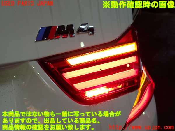 1UPJ-9239501550]BMW M4 クーペ F82(3C30)右リアフィニッシャー 中古_4