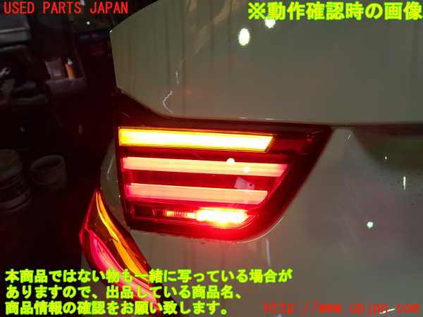 1UPJ-9239501552]BMW M4 クーペ F82(3C30)左リアフィニッシャー 中古_4