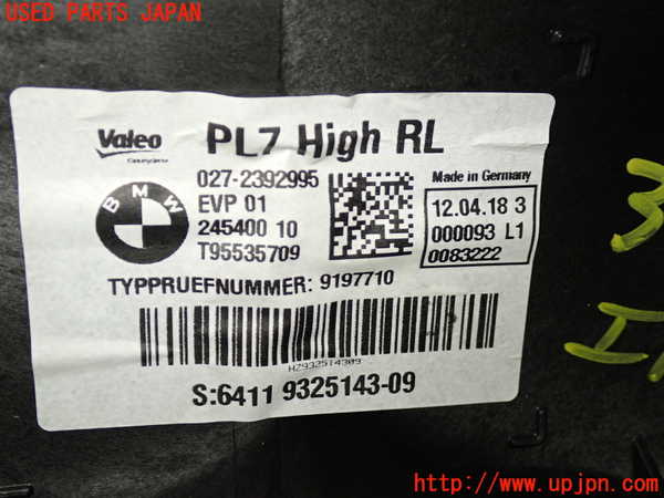 1UPJ-9239506081]BMW M4 クーペ F82(3C30)エバポレーター1 中古_4