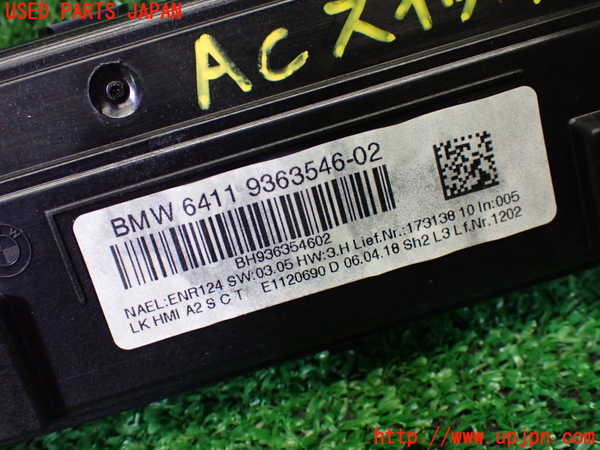 1UPJ-9239506066]BMW M4 クーペ F82(3C30)エアコンスイッチ1 中古_3