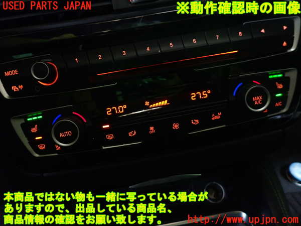 1UPJ-9239506066]BMW M4 クーペ F82(3C30)エアコンスイッチ1 中古_4