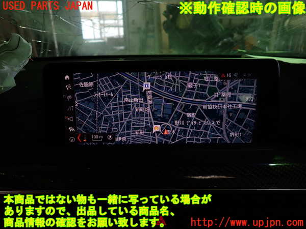 1UPJ-9239506589]BMW M4 クーペ F82(3C30)カーナビゲーション HDD 中古_5