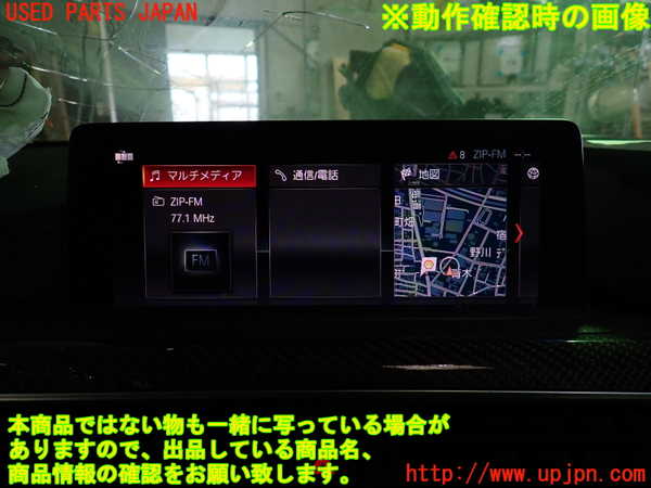 1UPJ-9239506629]BMW M4 クーペ F82(3C30)モニター 中古_5