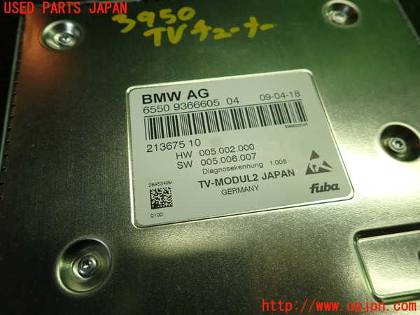 1UPJ-9239506660]BMW M4 クーペ F82(3C30)TVチューナー 中古_3