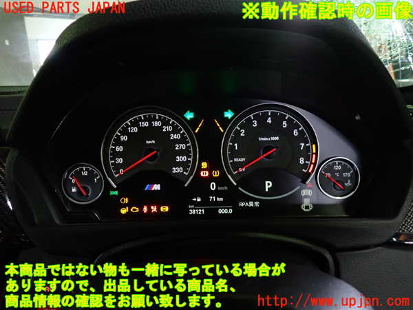 1UPJ-9239506170]BMW M4 クーペ F82(3C30)スピードメーター 中古_5