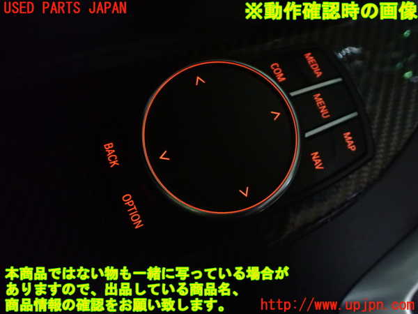 1UPJ-9239506306]BMW M4 クーペ F82(3C30)スイッチ1(ナビコマンダー) 中古_5