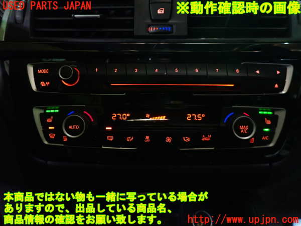 1UPJ-9239506307]BMW M4 クーペ F82(3C30)スイッチ2(オーディオ) 中古_5